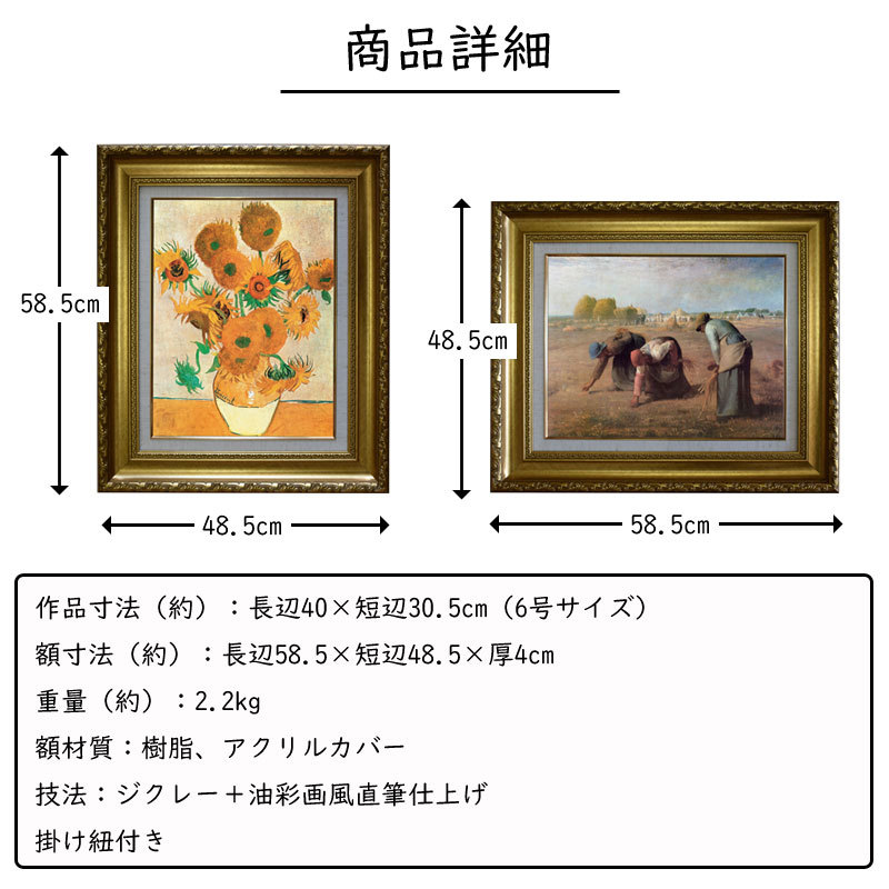 ルノワール テラスにて 6号 複製名画 絵画 ジクレー レプリカ 美術品