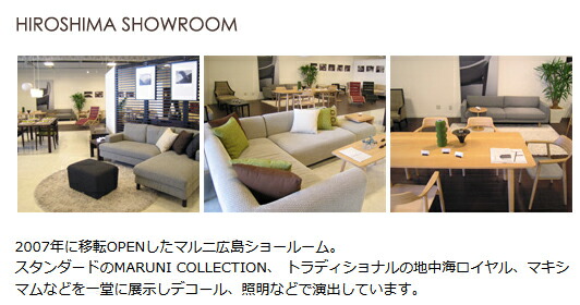 マルニ木工 MARUNI 地中海シリーズ ダイニングテーブル137 No.1193-10