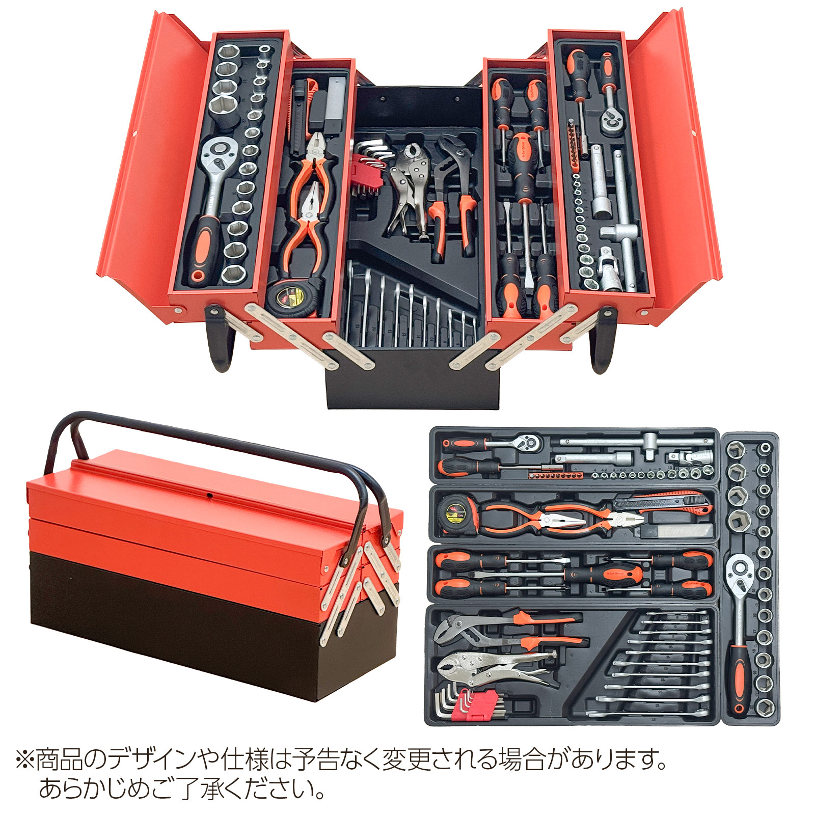 ヤマダモール | 工具セット 85点 自転車用 家庭用 車 バイク ツール