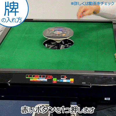 ヤマダモール | 全自動麻雀卓 点数表示 28mm 麻雀卓 全自動 折りたたみ