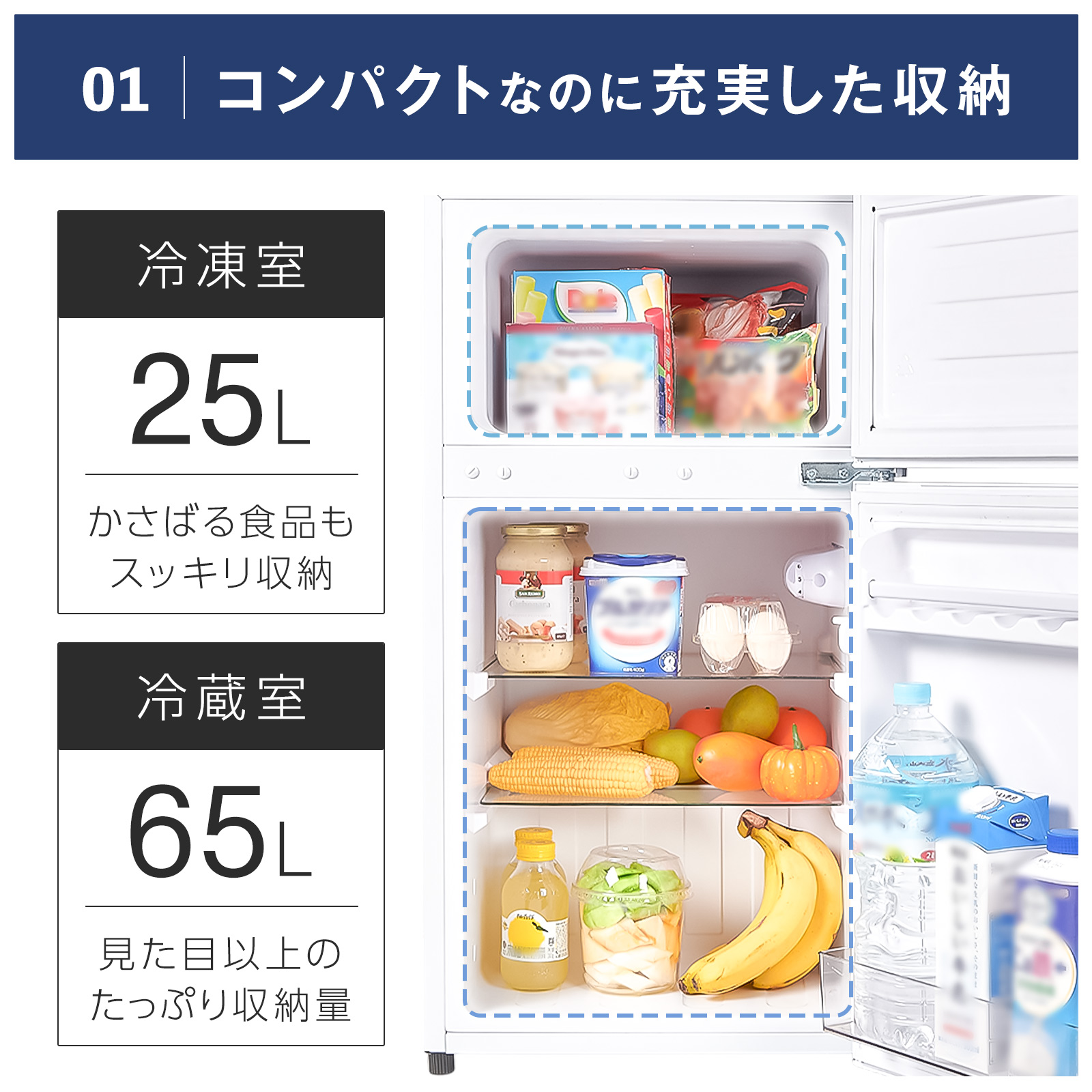 ヤマダモール | 冷蔵庫 一人暮らし 冷凍冷蔵庫 2ドア 小型 90L 家庭用
