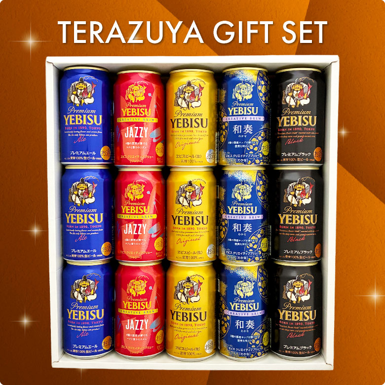 ヱビスビール ビール ギフト 御祝 誕生日 内祝 エビスビール 飲み比べ