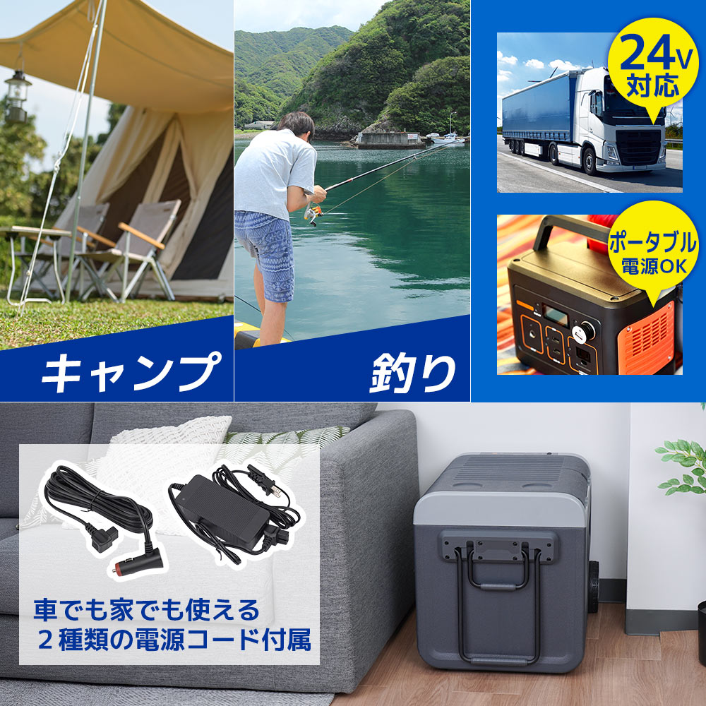 THANKO 冷蔵庫 車用 冷凍庫 ポータブル冷蔵庫 車載 保冷庫 アウトドア