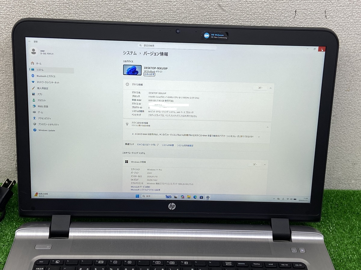 エイチピー HP 250 G7 NOTEBOOK LAPTOP PC i5 第8世代 中古ノート