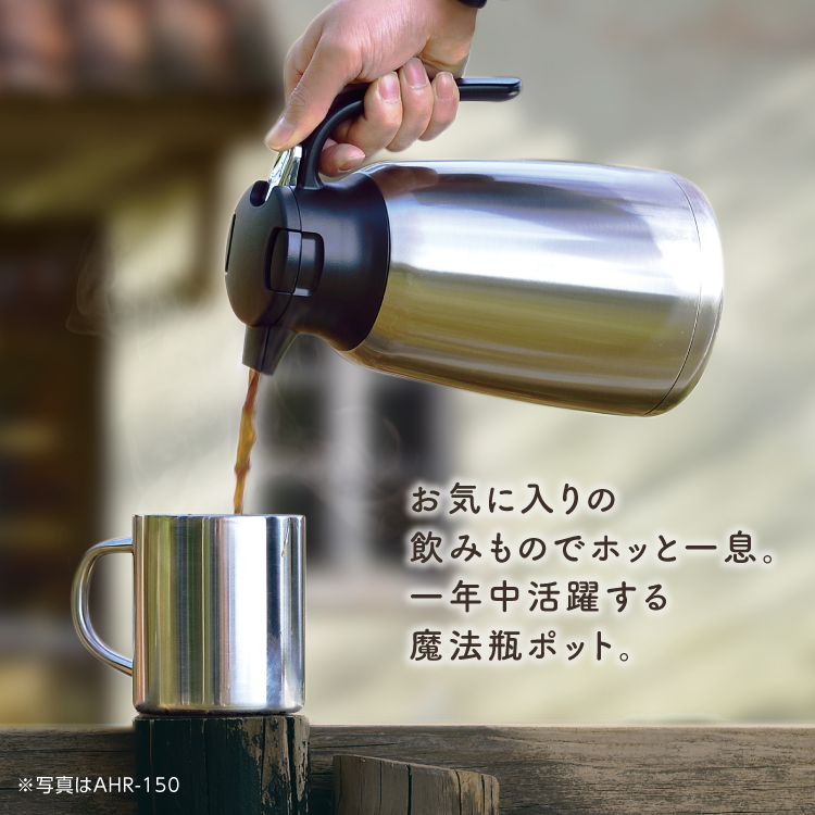 ピーコック魔法瓶工業 P3倍 保温保冷ポット 魔法瓶 ステンレス 2