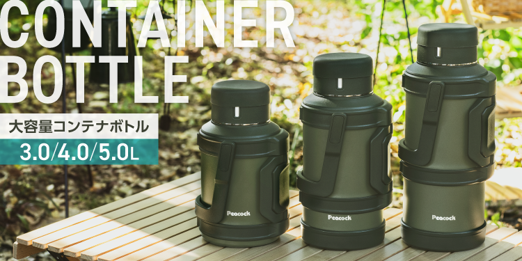 ピーコック魔法瓶工業 クーラーボックス 氷が7日間残る 最強保冷力 9.5