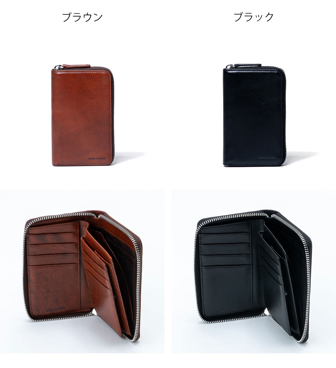 mila schon（ミラショーン） 【正規販売店】mila schon SHADOW SMOOTH