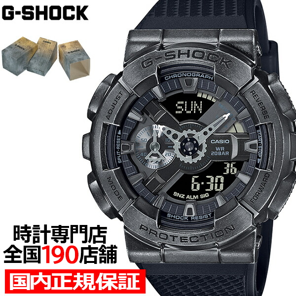 G-SHOCK スチームパンク GM-110VB-1AJR メンズ 腕時計 電池式 アナデジ