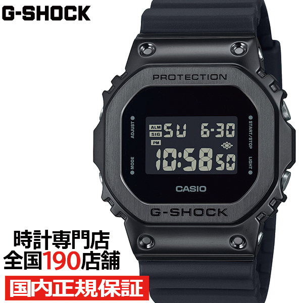G-SHOCK メタルカバード 5600 GM-5600UB-1JF メンズ 腕時計 電池式