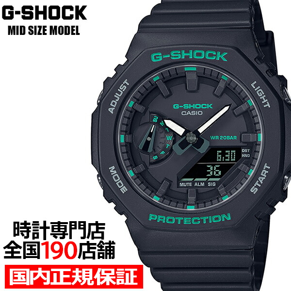 G-SHOCK ミッドサイズ グリーンアクセント GMA-S2100GA-1AJF メンズ