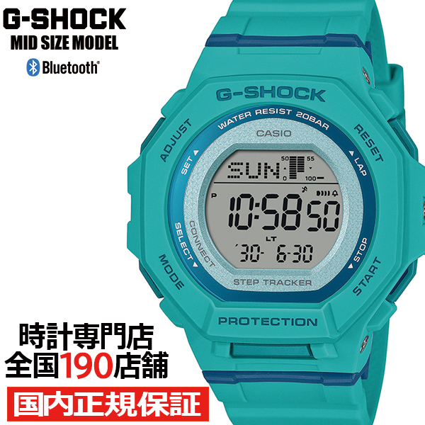 G-SHOCK ミッドサイズ スポーツカラー GMD-B300SC-2JF メンズ