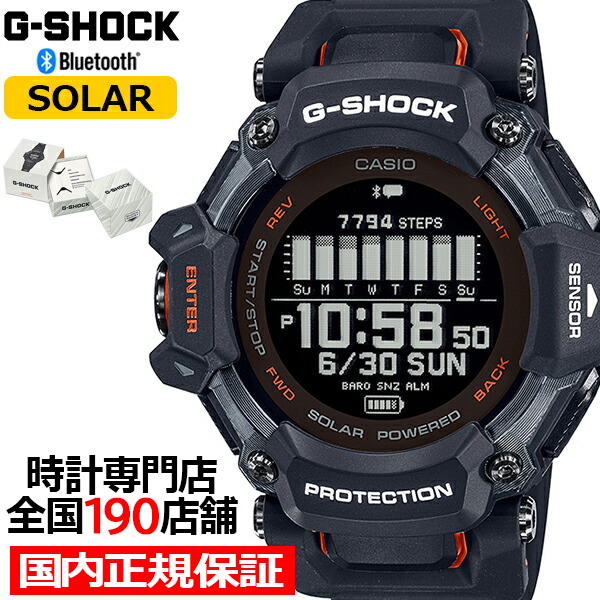 G-SHOCK G-SQUAD GBD-H2000シリーズ GBD-H2000-1AJR メンズ 腕時計 GPS