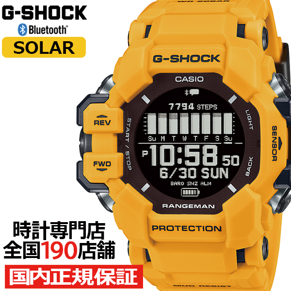 G-SHOCK レンジマン 心拍計 GPS機能 GPR-H1000-9JR メンズ 腕時計