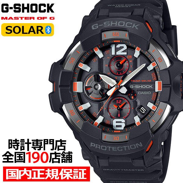 G-SHOCK グラビティマスター GR-B300シリーズ GR-B300-1A4JF メンズ
