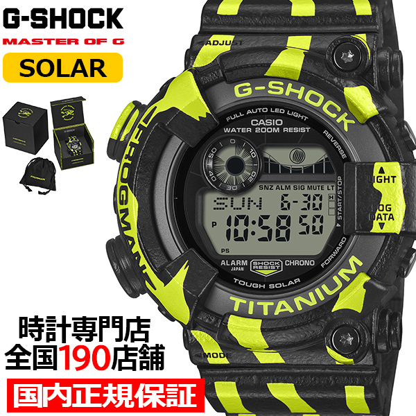 G-SHOCK フロッグマン ミスジヤドクガエル 縦縞模様 蛍光グリーン GW