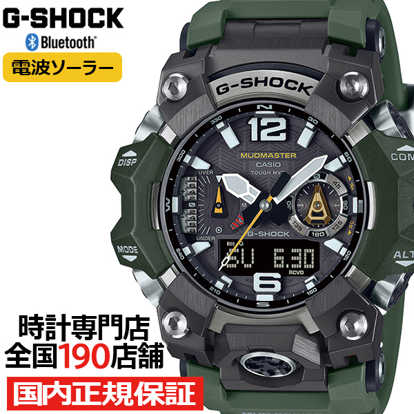 G-SHOCK MUDMASTER マッドマスター GWG-B1000-3AJF メンズ 腕時計 電波
