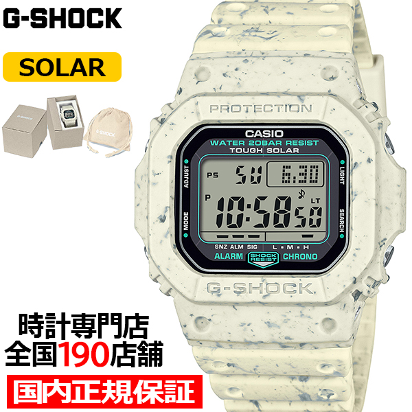 G-SHOCK 5600シリーズ 廃棄樹脂 リサイクル G-5600BG-5JR メンズ