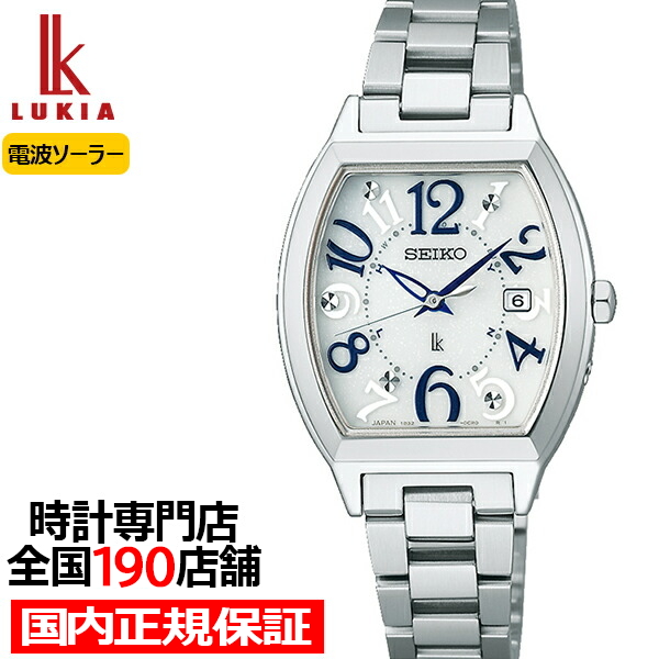 OCEANUS オシアナス 3針 OCW-70PJ-7AJF レディース 腕時計 電波