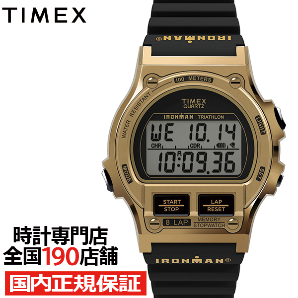 TIMEX（タイメックス） アイアンマン 8 ラップ メタル 日本限定モデル