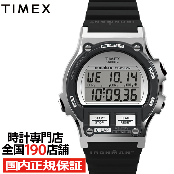 TIMEX（タイメックス） アイアンマン 8 ラップ メタル 日本限定モデル