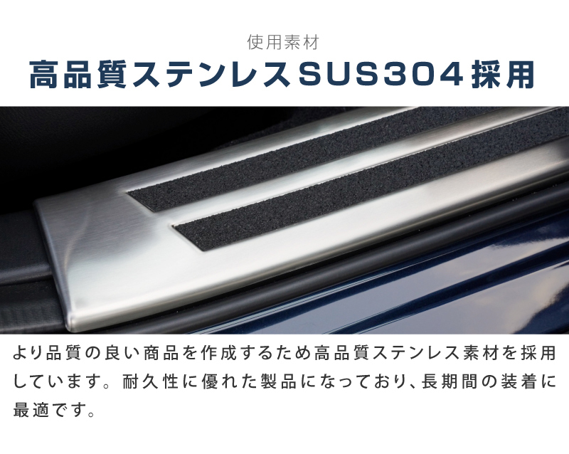 サムライプロデュース マツダ CX-5 KF系 サイドステップ内側