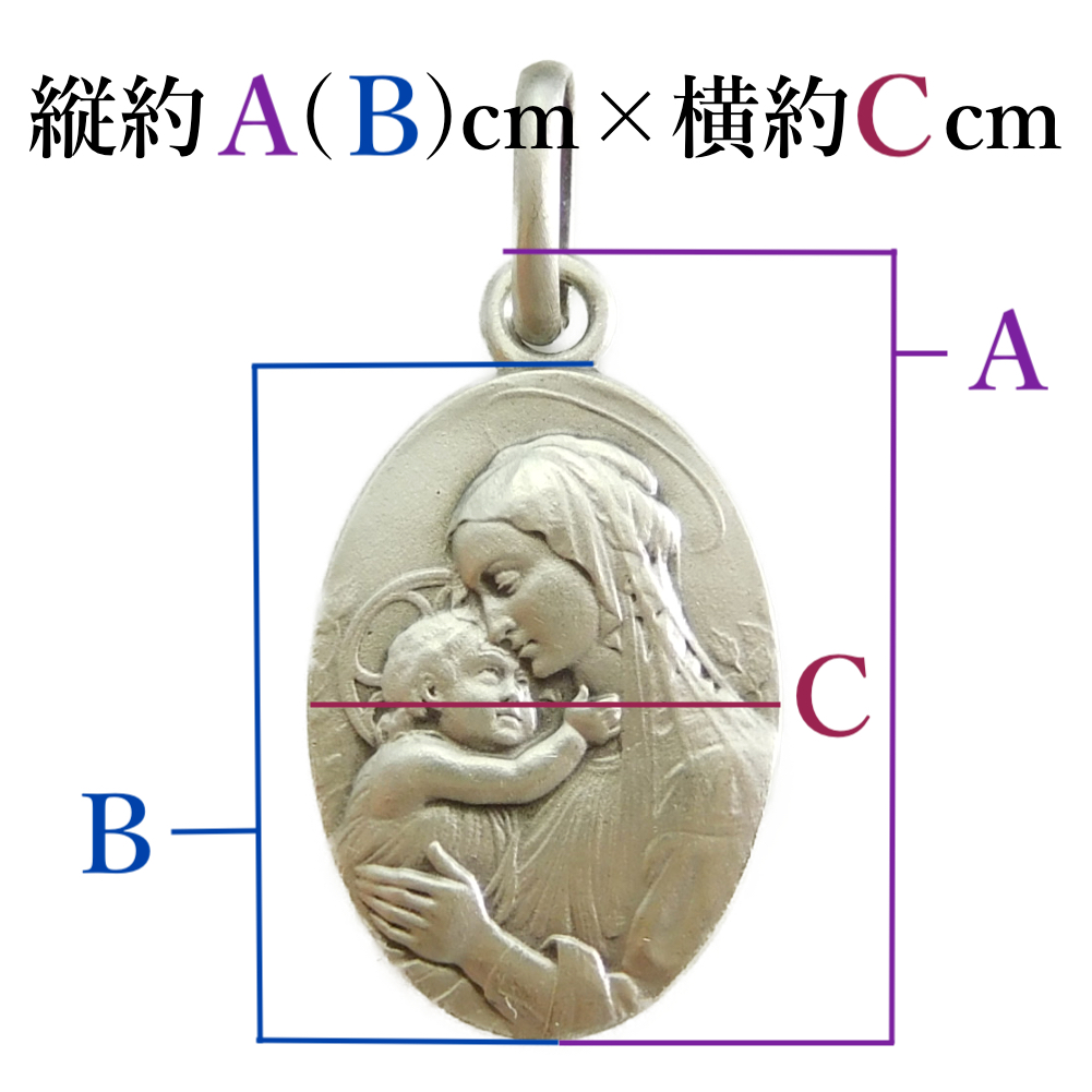 メダイ 聖人 ペンダント - イエス キリスト 聖母 マリア 聖ヨセフ 聖
