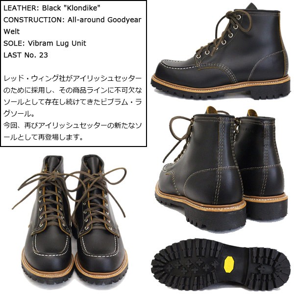 RED WING SHOES（レッドウィング） REDWING 9878 Irish Setter 6inch