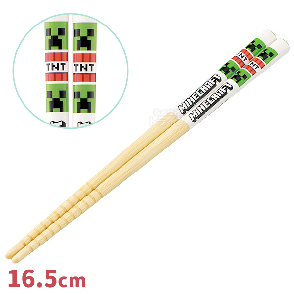 マインクラフト 26 竹安全箸 箸＆箸箱セット ネコポス対応品