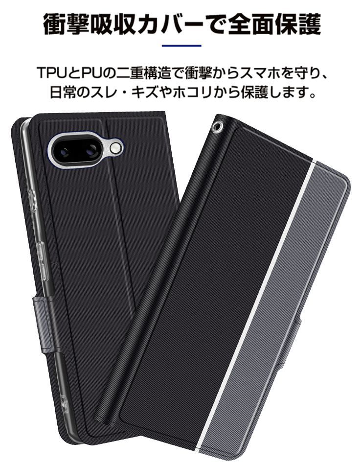 Google Pixel 9a ケース 手帳型ケース Pixel9a カバー スマホケース