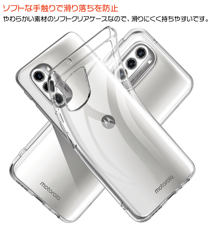 motorola（モトローラ） Motorola moto g52j 5G II moto g52j 5G