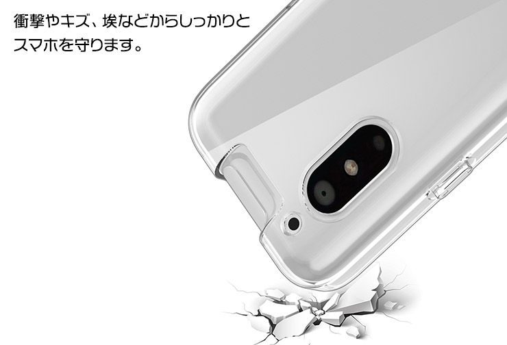 キッズフォン3 Softbank ソフトバンク ケース カバー クリア 透明