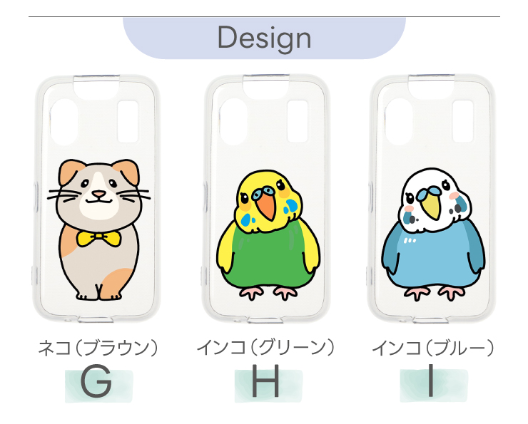 NTT docomo キッズケータイ KY-41C ケース カバー 耐衝撃 イヌ ネコ