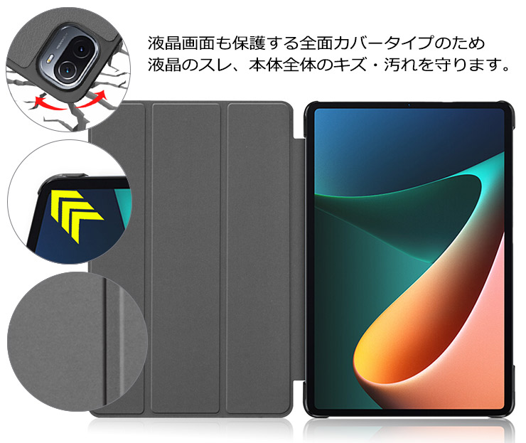 Xiaomi（シャオミ） Xiaomi Pad 6S Pro Pad 6 Pad 6 Pro ケース Pad 5