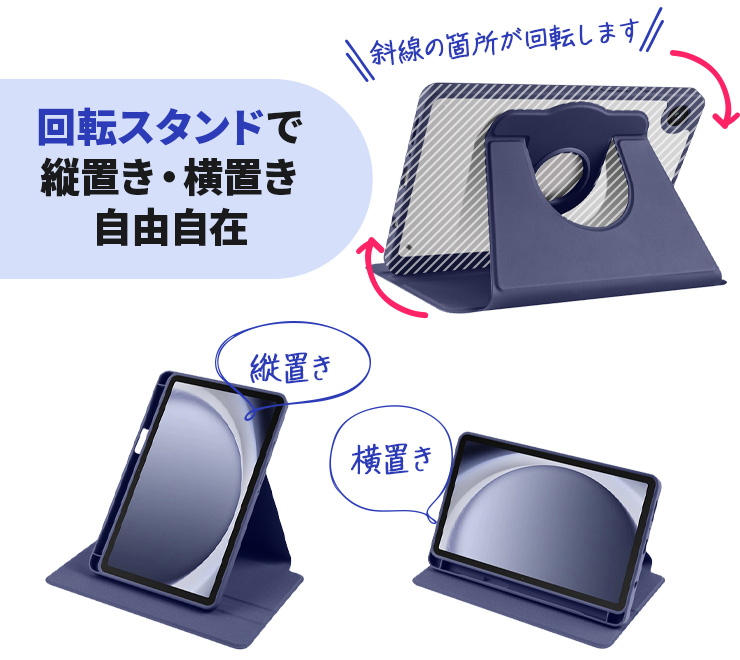 Galaxy Tab S9 FE A9+ A9 Plus ケース カバー スタンド ペンホルダー