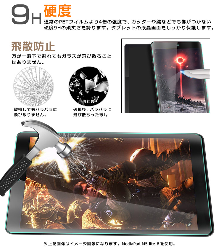 TECLAST TECLAST P30T フィルム Android 14タブレット 10.1インチ