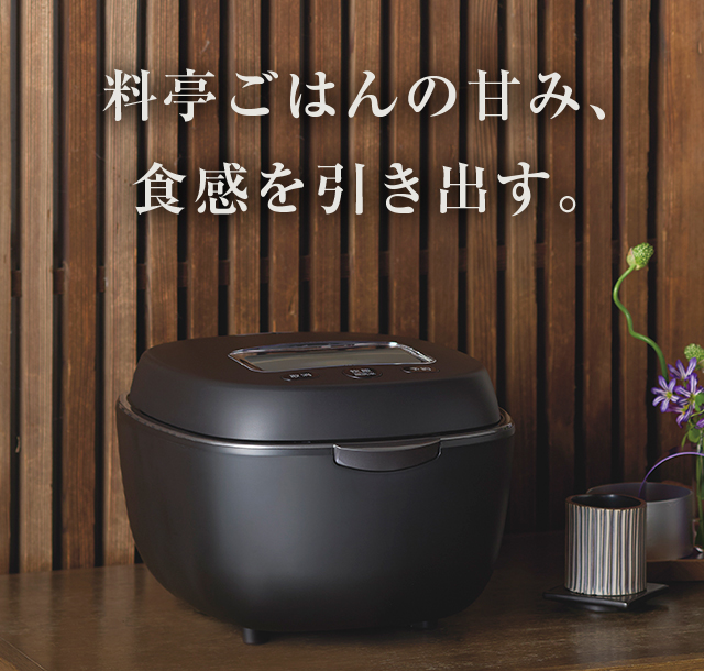 ご泡火炊き 爆買 炊飯器 5合炊き 土鍋 圧力IH タイガー ごほうびだき