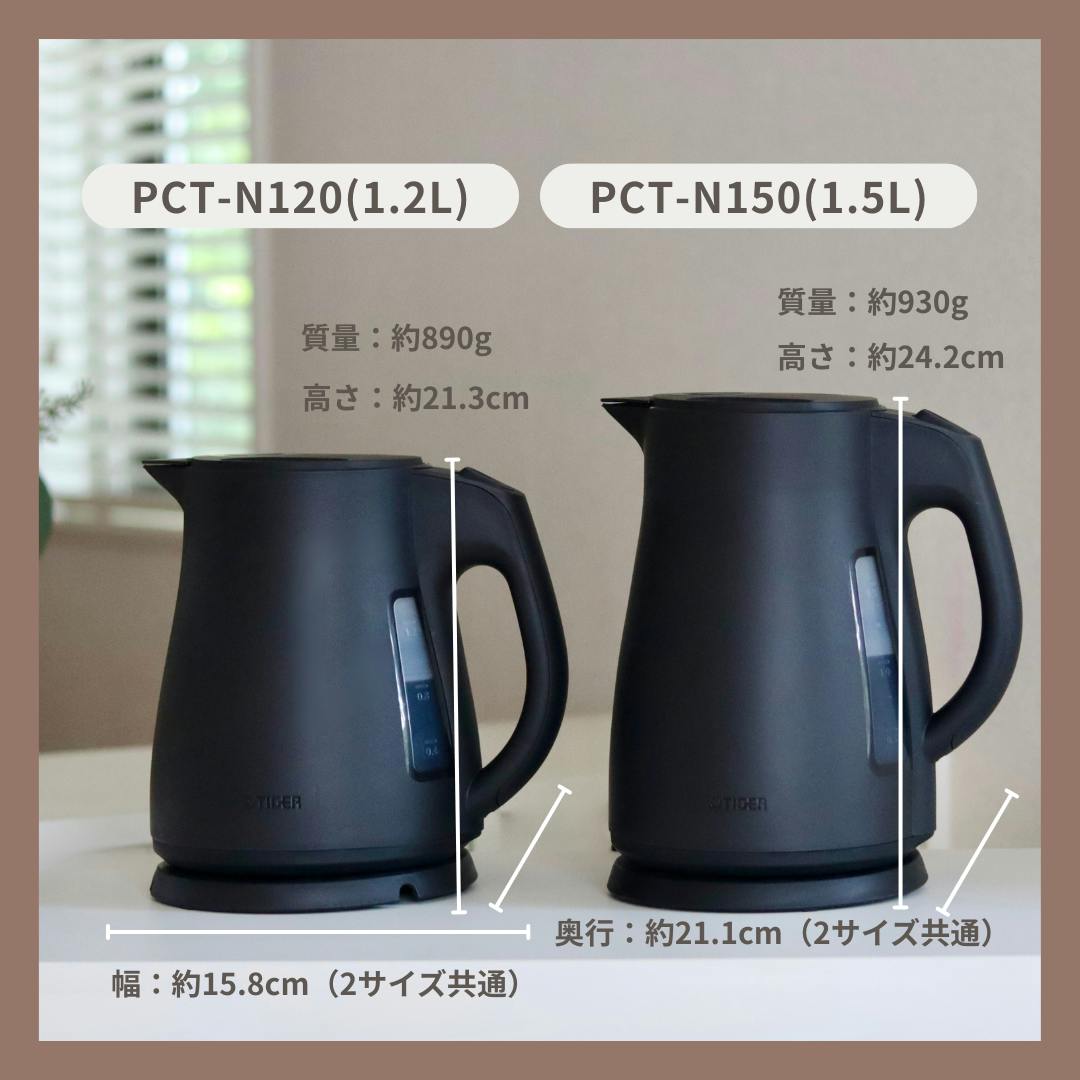 わく子 爆買 WEB限定 電気ケトル タイガー ケトル 驚速 大容量 1.5L