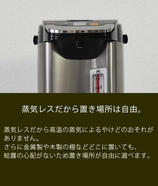 とく子さん 爆買 電気ポット 5L タイガー おしゃれ 蒸気レス 大容量