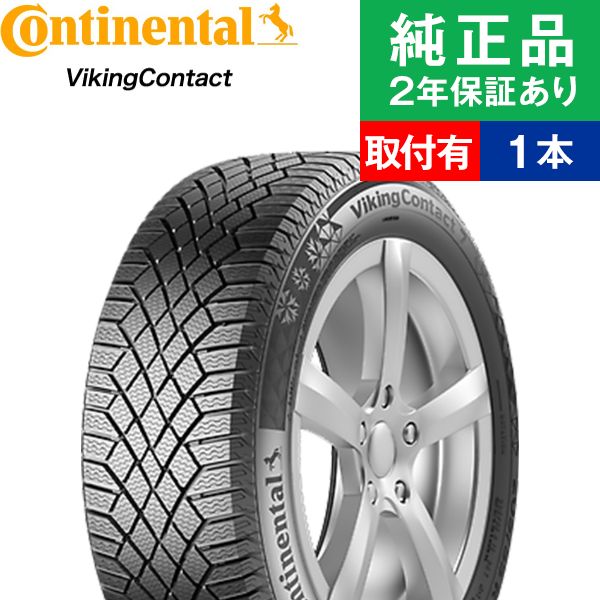 コンチネンタル（CONTINENTAL） 155/65R14 75Tコンチネンタル