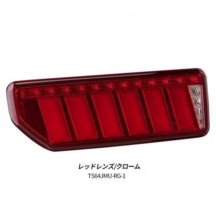 ヴァレンティ（VALENTI） ジュエルLEDテールランプ ULTRA ウルトラ OEA