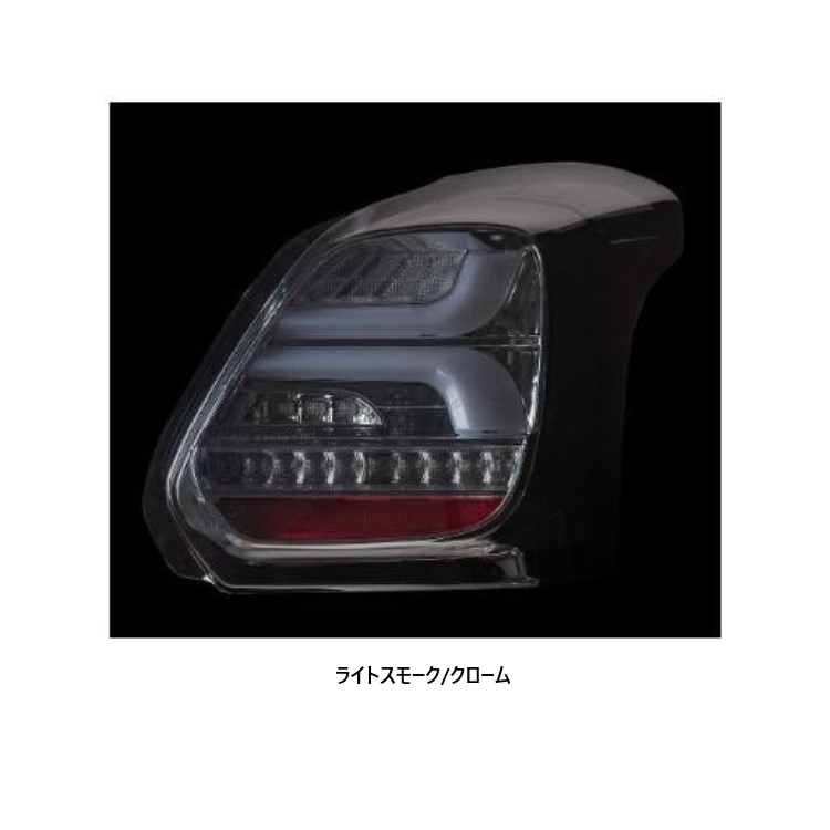 ヴァレンティ（VALENTI） ジュエルLEDテールランプ REVO レボ