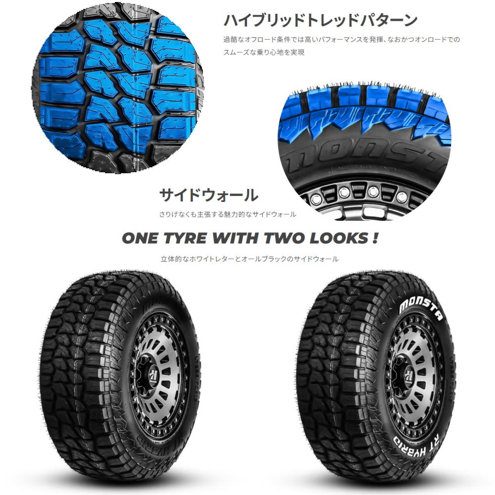 MUDSTAR 新品 4本 マッドスター ラジアル MT 165/60R15 77S 15インチ