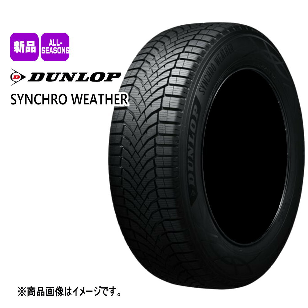 DUNLOP（ダンロップ） JB74 ジムニーシエラ JC74 ノマド 215/70R16