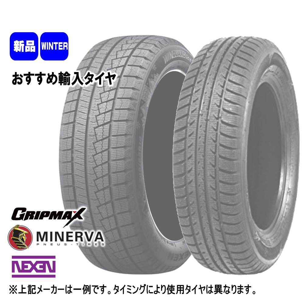 GR86 86 BRZ プリウス カローラツーリング 輸入タイヤ 215/45R17 冬用