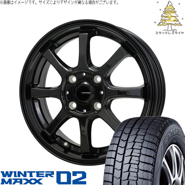 HOT STUFF（ホットスタッフ） ヤリスクロス 205/65R16 スタッドレス