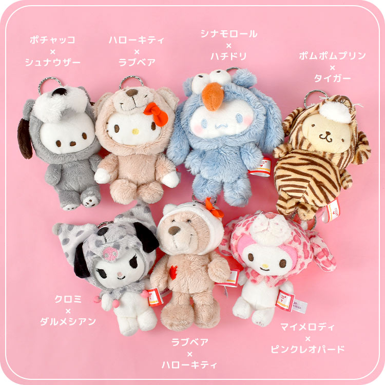 nici（ニキ） ぬいぐるみ キーホルダー サンリオ Sanrio NICI コラボ