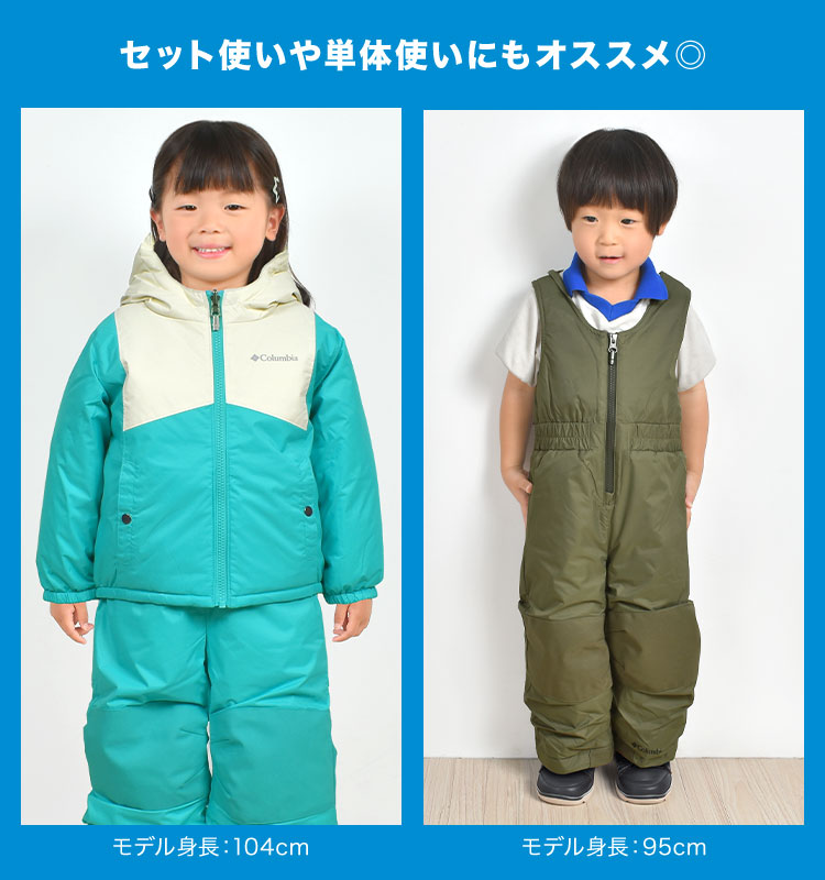 Columbia（コロンビア） スノーウェア キッズ 100 子供 つなぎ ベビー