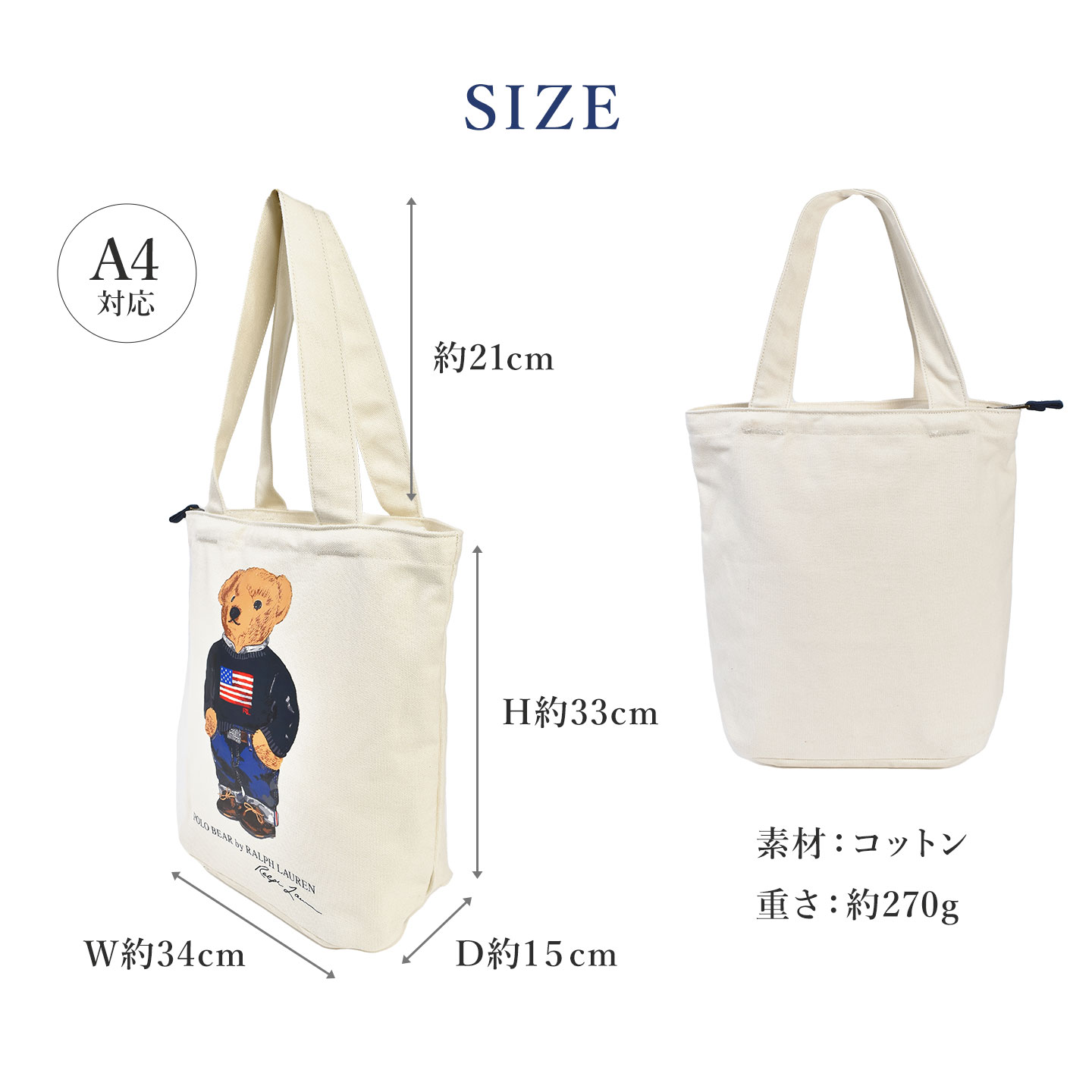 POLO RALPH LAUREN（ポロ・ラルフローレン） キャンバストートバッグ