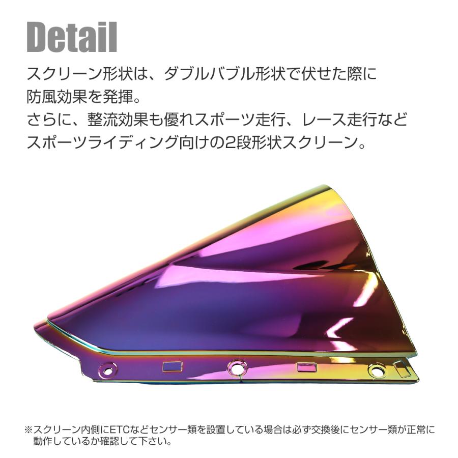 Ninja ZX-10R 21-25 ダブルバブル レーシングスクリーン クリア