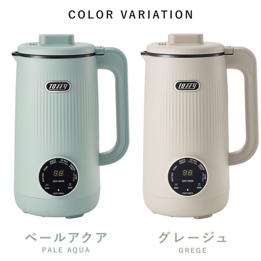 Toffy オートスープブレンダー 自動調理ポット スープメーカー 豆乳